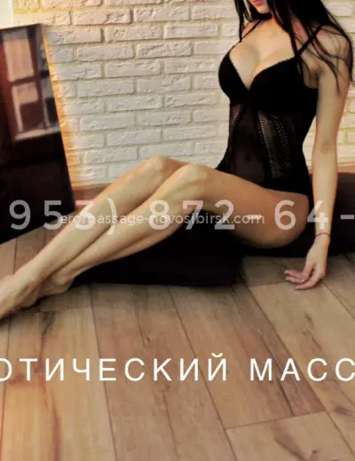 Массажистка Леся - Фото 4 №4805