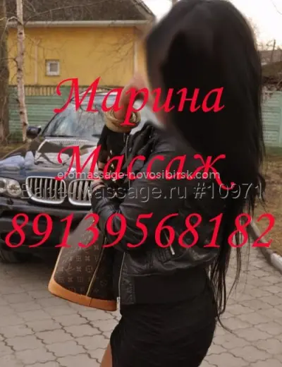Массажистка Марина - Фото 1 №492